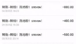 张志恒最新爆料视频,事件真相再引热议