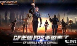 cf手游生化最新爆料优能觉醒